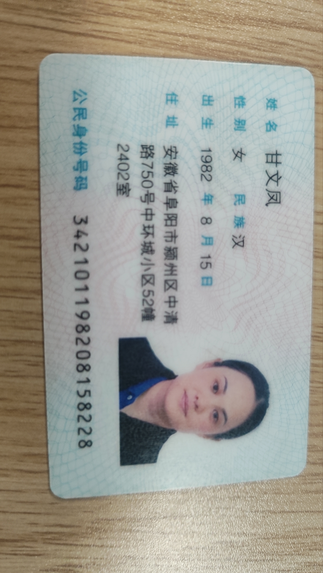 一站在講臺就忘記痛---記阜陽市潁東區(qū)幸福路小學教師宋恩賜，