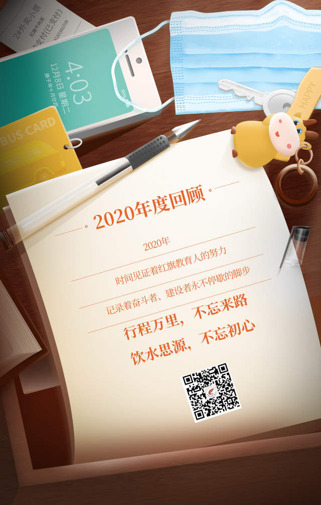 “我們沒有最好，只有更好！”