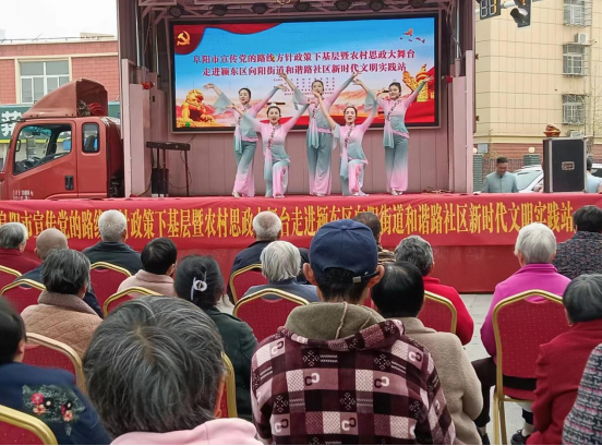 宣傳黨的路線方針政策下基層走進(jìn)和諧路社區(qū)