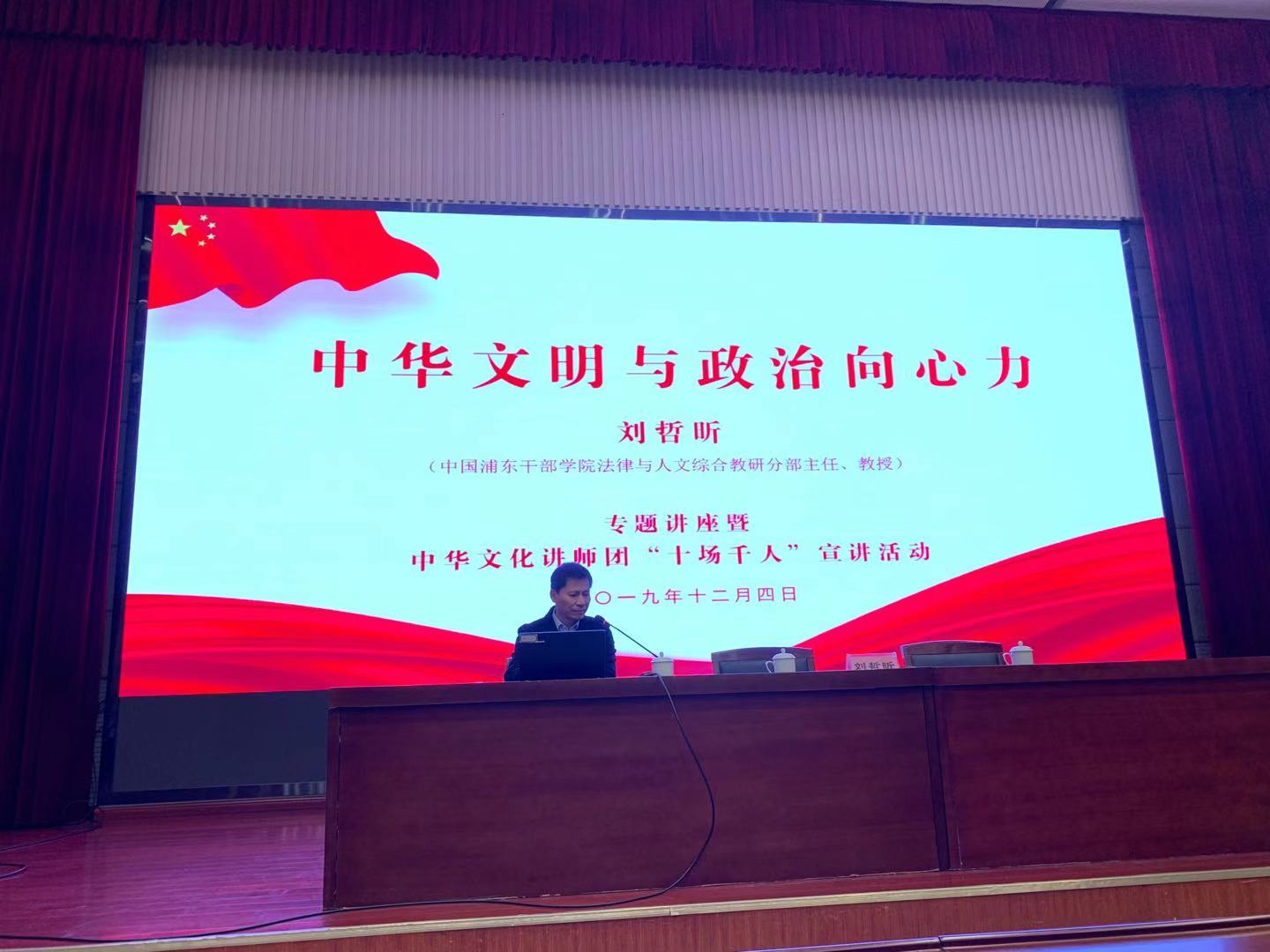 2019海外華文媒體負責(zé)人研修班在杭州開班
