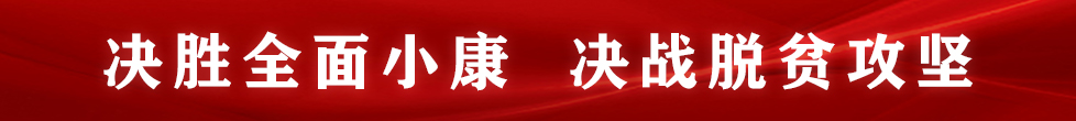 安徽阜陽婦女兒童醫(yī)院二期項(xiàng)目進(jìn)展順利