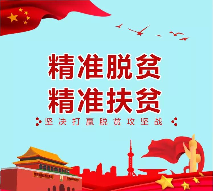 安徽阜陽市婦女兒童醫(yī)院開辟脫貧攻堅(jiān)“新戰(zhàn)場”