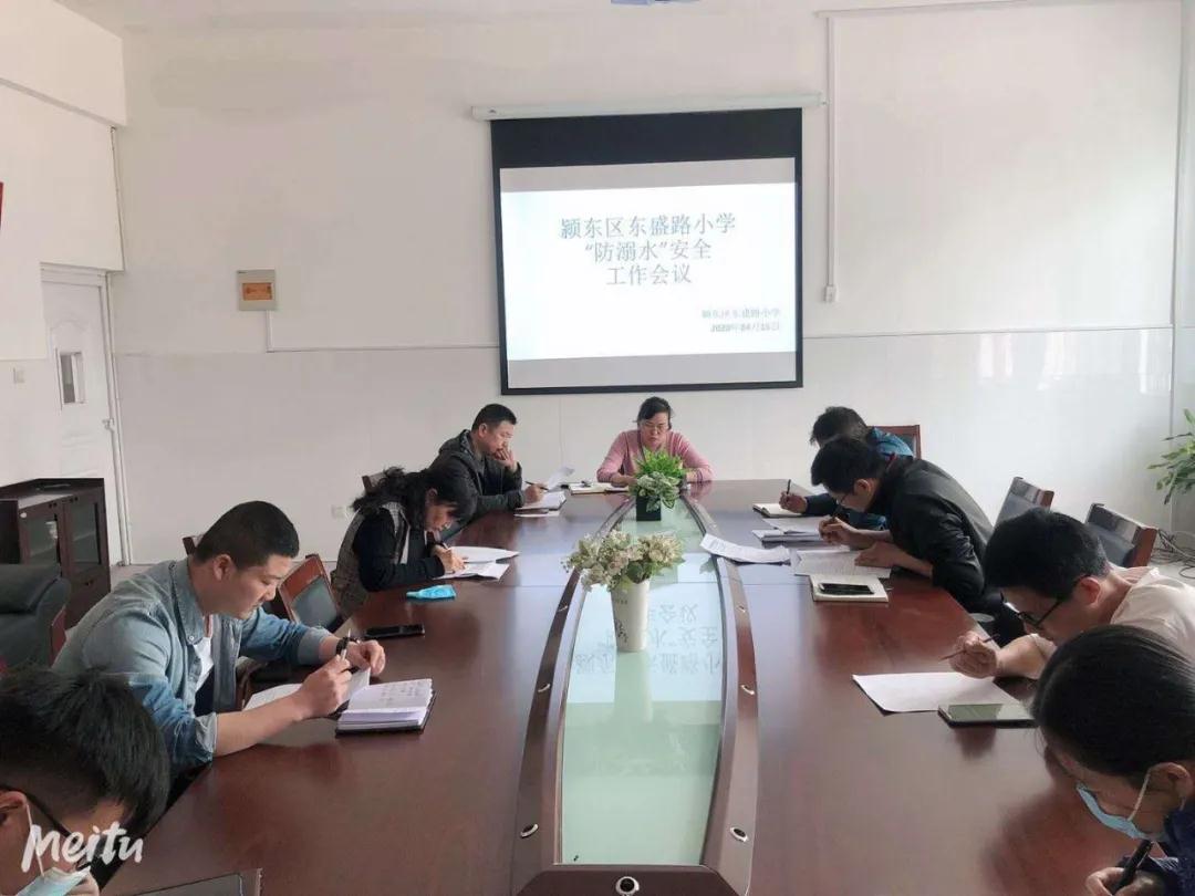 增強(qiáng)防溺意識，綻放生命光芒。