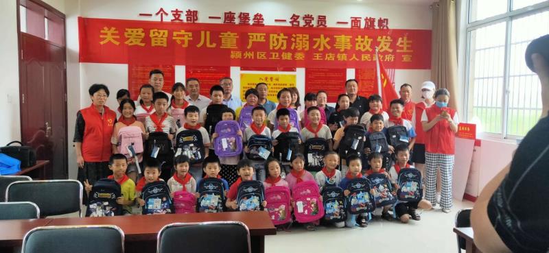 安徽：潁州區(qū)王店鎮(zhèn)開展“關(guān)愛留守兒童 嚴防溺水事故”主題宣傳活動