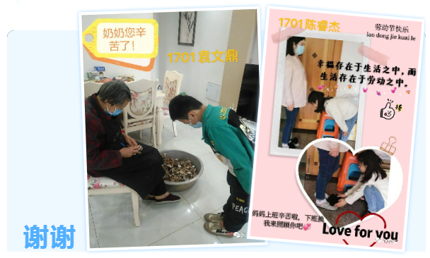 安徽：潁東區(qū)東盛路小學(xué)：勞動(dòng)人民是最可愛(ài)的人