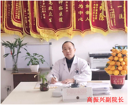 蒼生大醫(yī)——記太和縣第五人民醫(yī)院副院長、中西醫(yī)科室主任高振興