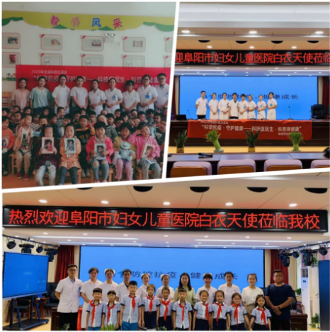 守護(hù)健康，走進(jìn)校園