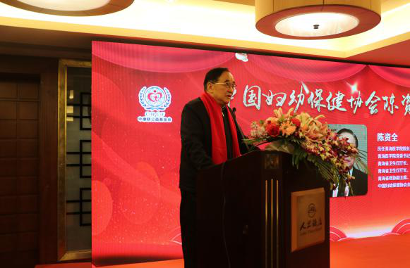 北京中康聯(lián)公益基金會(huì)年會(huì)暨2020年公益項(xiàng)目發(fā)布會(huì)