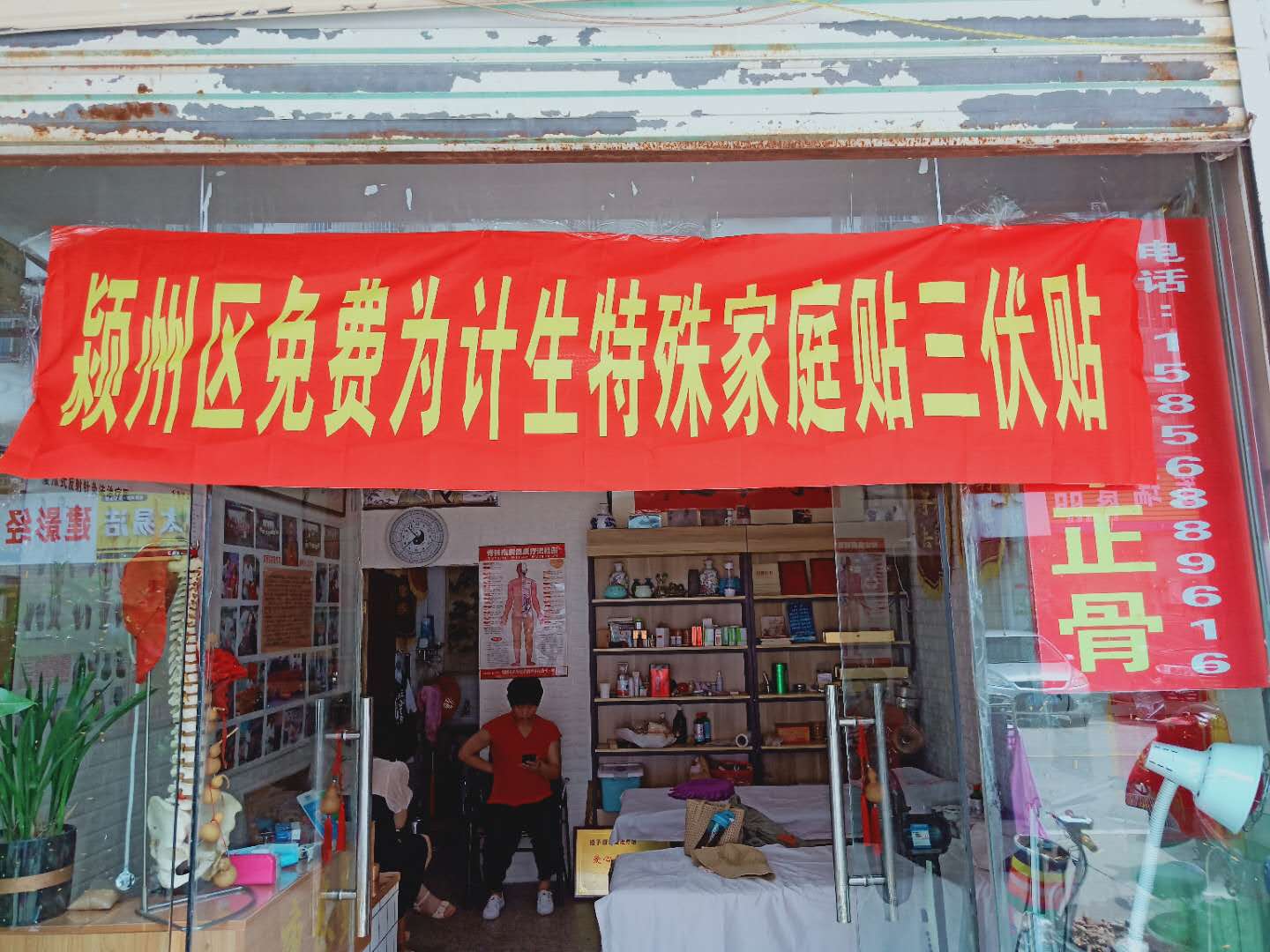 熱心公益獻(xiàn)愛(ài)心 ——訪安徽省阜陽(yáng)市“潁州好人”武克軍