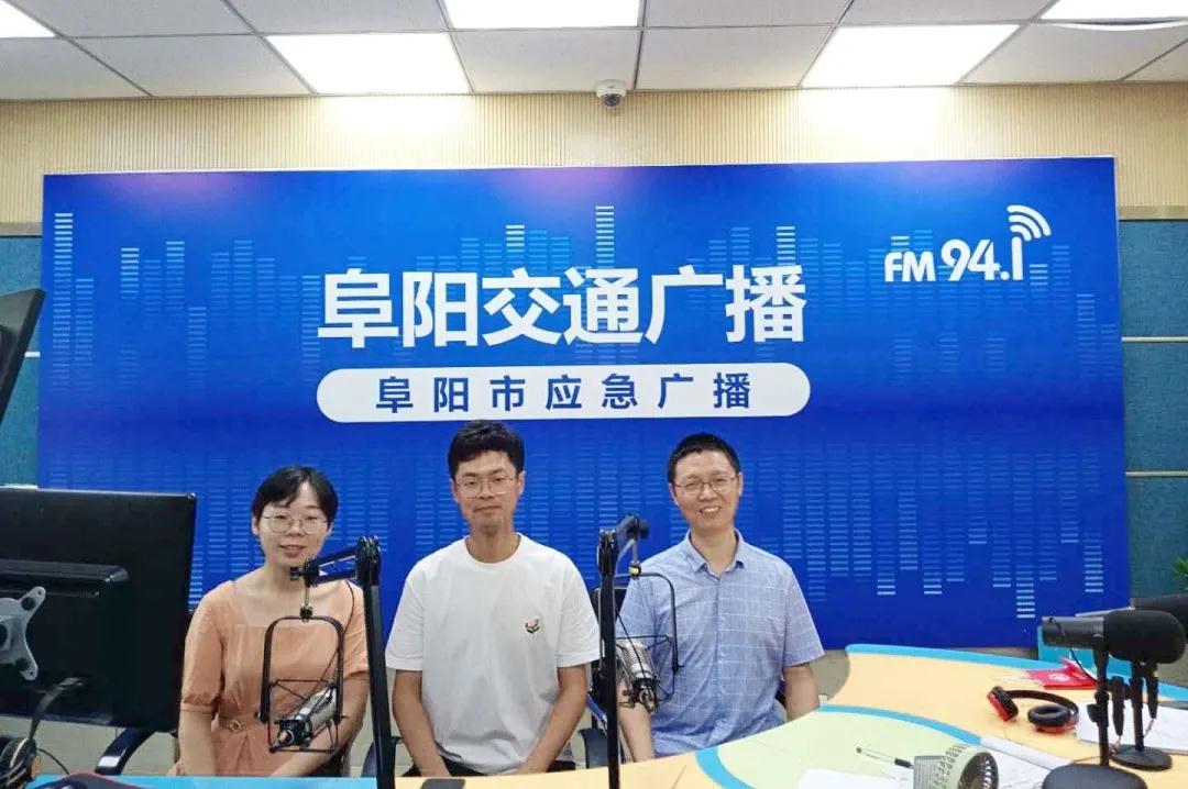 安徽阜陽市婦女兒童醫(yī)院小兒骨科專家做客FM94.1交通廣播，他們都聊了點啥？
