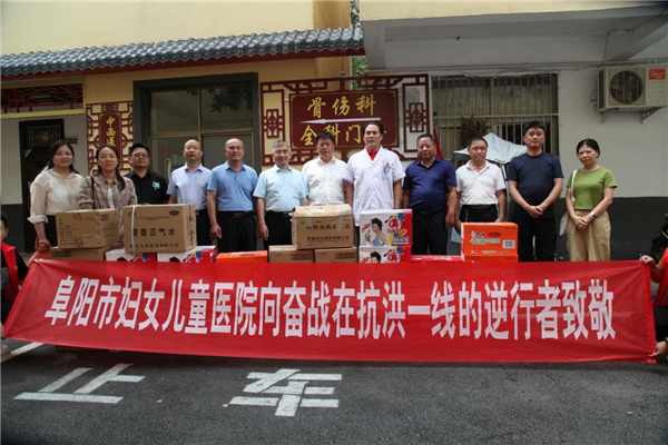 安徽阜陽市婦女兒童醫(yī)院領(lǐng)導(dǎo)到蓄洪區(qū)慰問汪瓊等幫扶醫(yī)生