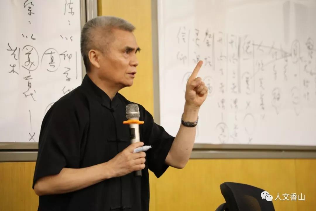 香山學院天極閣國學精讀班