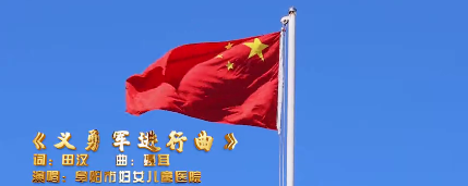 在這里，我們?yōu)樽鎳鴳c生！