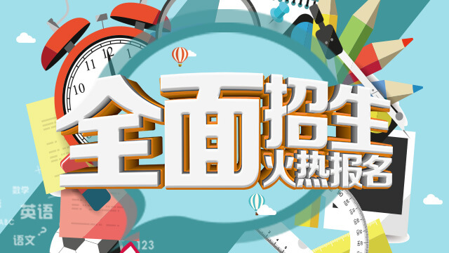 安徽：潁東區(qū)幸福幼兒園開(kāi)始報(bào)名啦