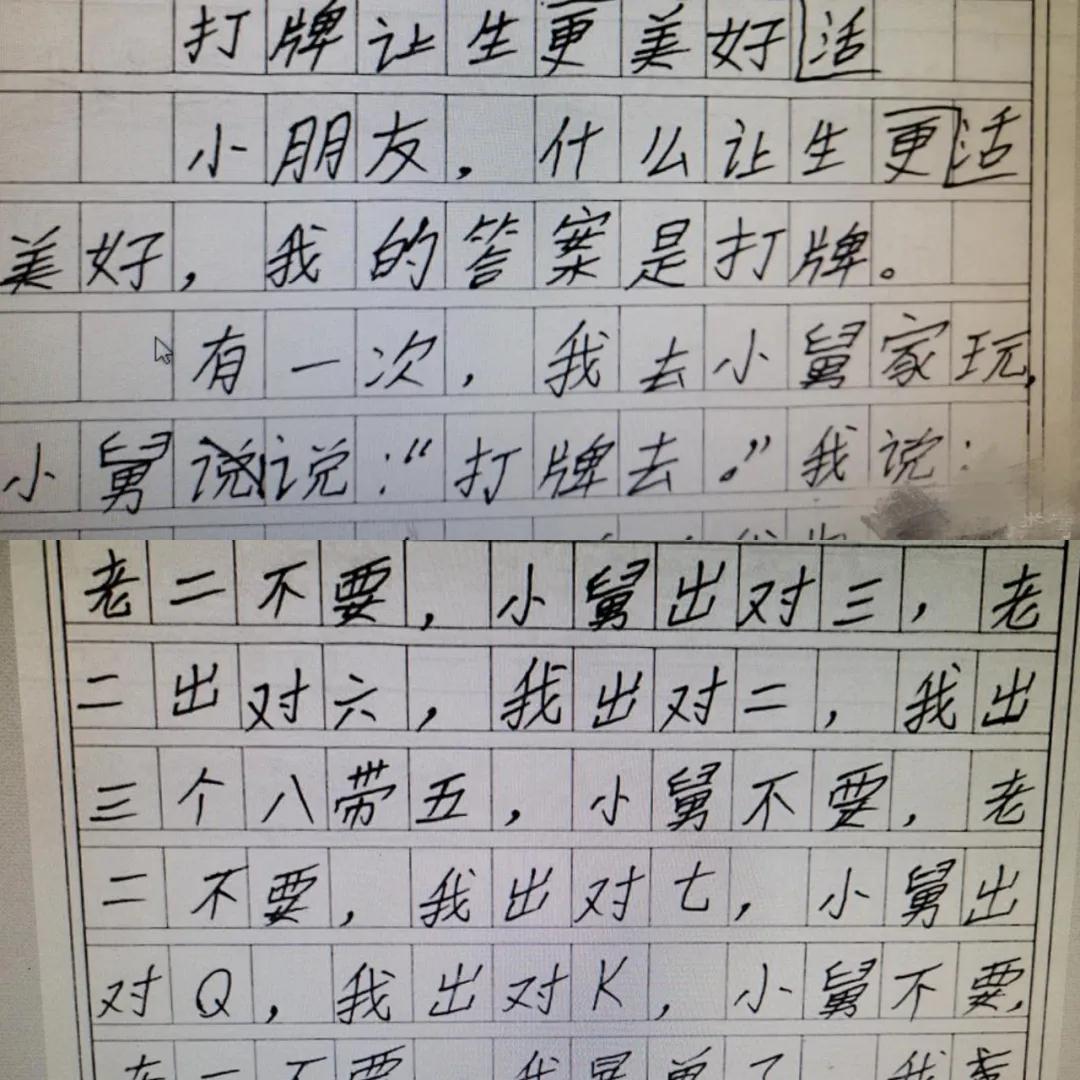 一篇作文，落下20分！中考最大的拉分項(xiàng)，你家孩子丟了嗎？
