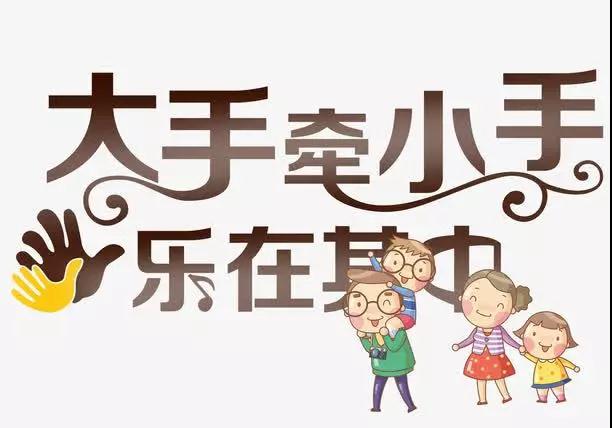 爸爸媽媽，我的世界您懂嗎？