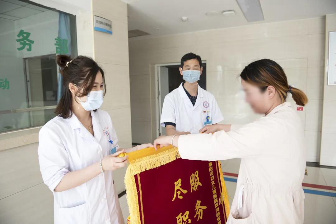 一面錦旗見證了這個部門工作的轉(zhuǎn)變.....