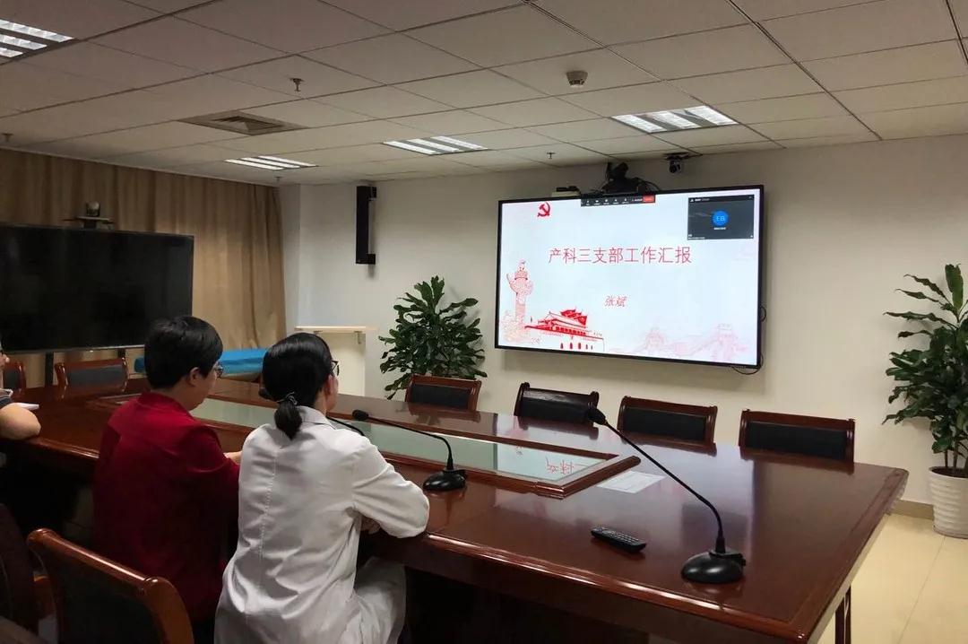 云端分享，攜手黨建