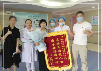 三百里贈(zèng)錦旗，婦兒醫(yī)院技術(shù)得肯定！