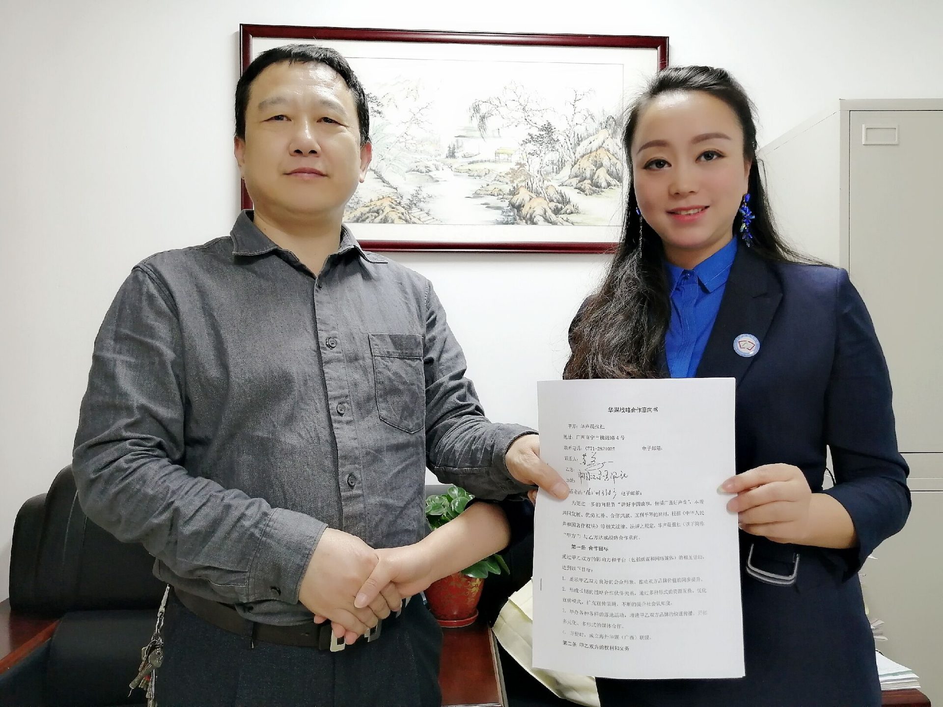 中國(guó)記錄通訊社與華聲晨報(bào)就國(guó)際小記者項(xiàng)目簽約