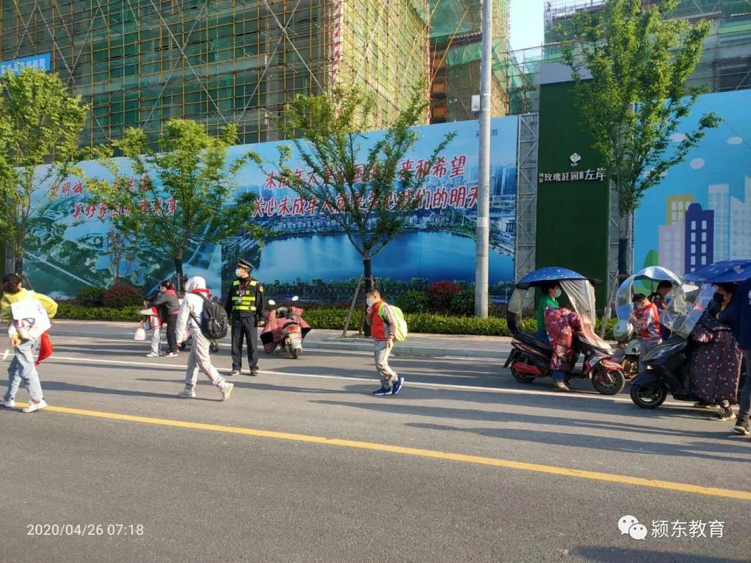 安徽阜陽(yáng)：穎東區(qū)東盛路小學(xué)：站好護(hù)學(xué)崗 撐起平安傘