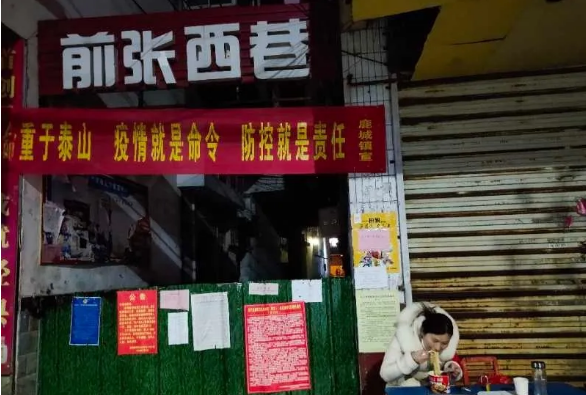戰(zhàn)疫中，一個退役軍人的情懷---記阜南最美退役軍人張冬云先進事跡