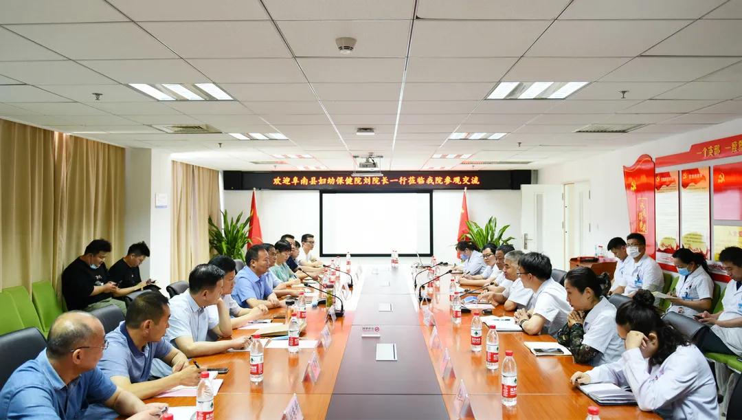 安徽：阜南縣婦幼保健院到阜陽(yáng)市婦兒醫(yī)院考察交流