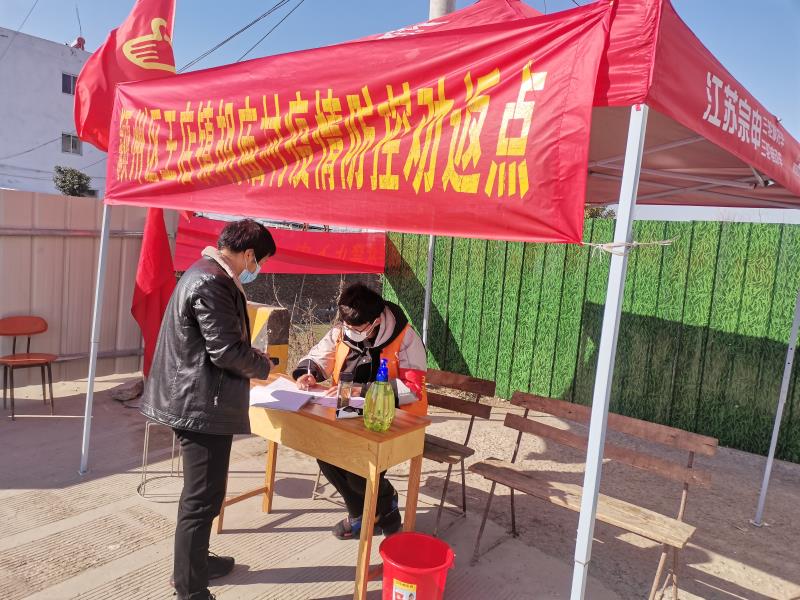 安徽：眾志成城，疫情防控王店鎮(zhèn)青年在行動