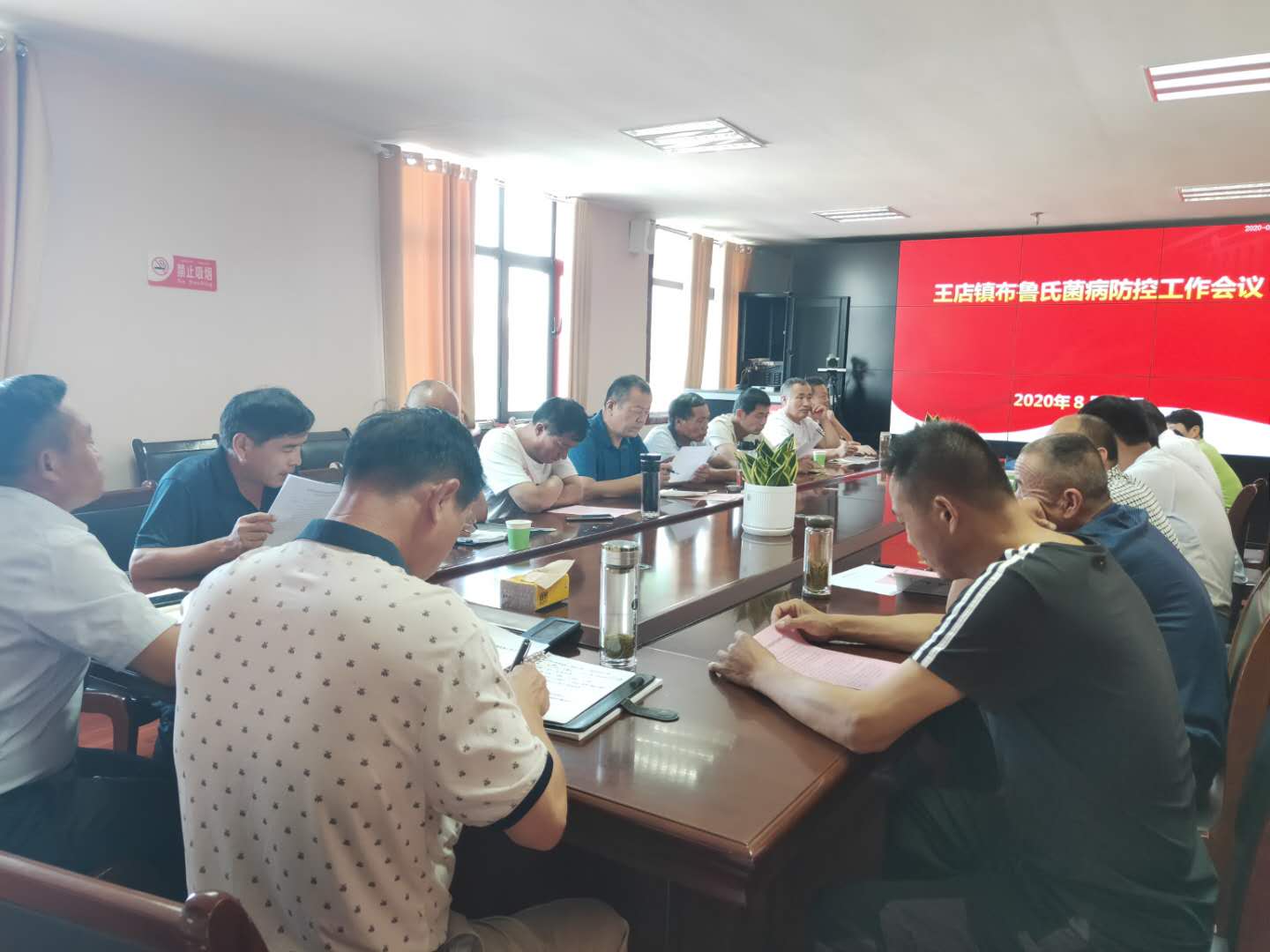 安徽阜陽市潁州區(qū)王店鎮(zhèn)召開布魯氏菌病防控工作會議