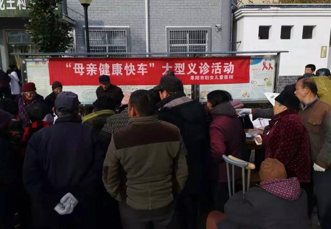 天寒人心暖    健康送上門