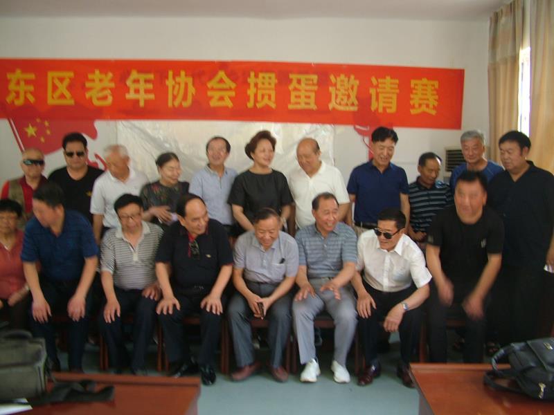 安徽：潁東區(qū)老年協(xié)會(huì)舉辦摜蛋邀請(qǐng)賽