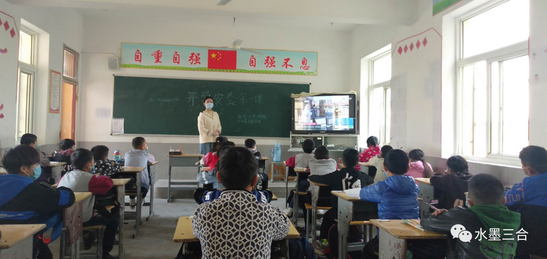 安徽：潁州區(qū)三合中心校最新！重要通知！