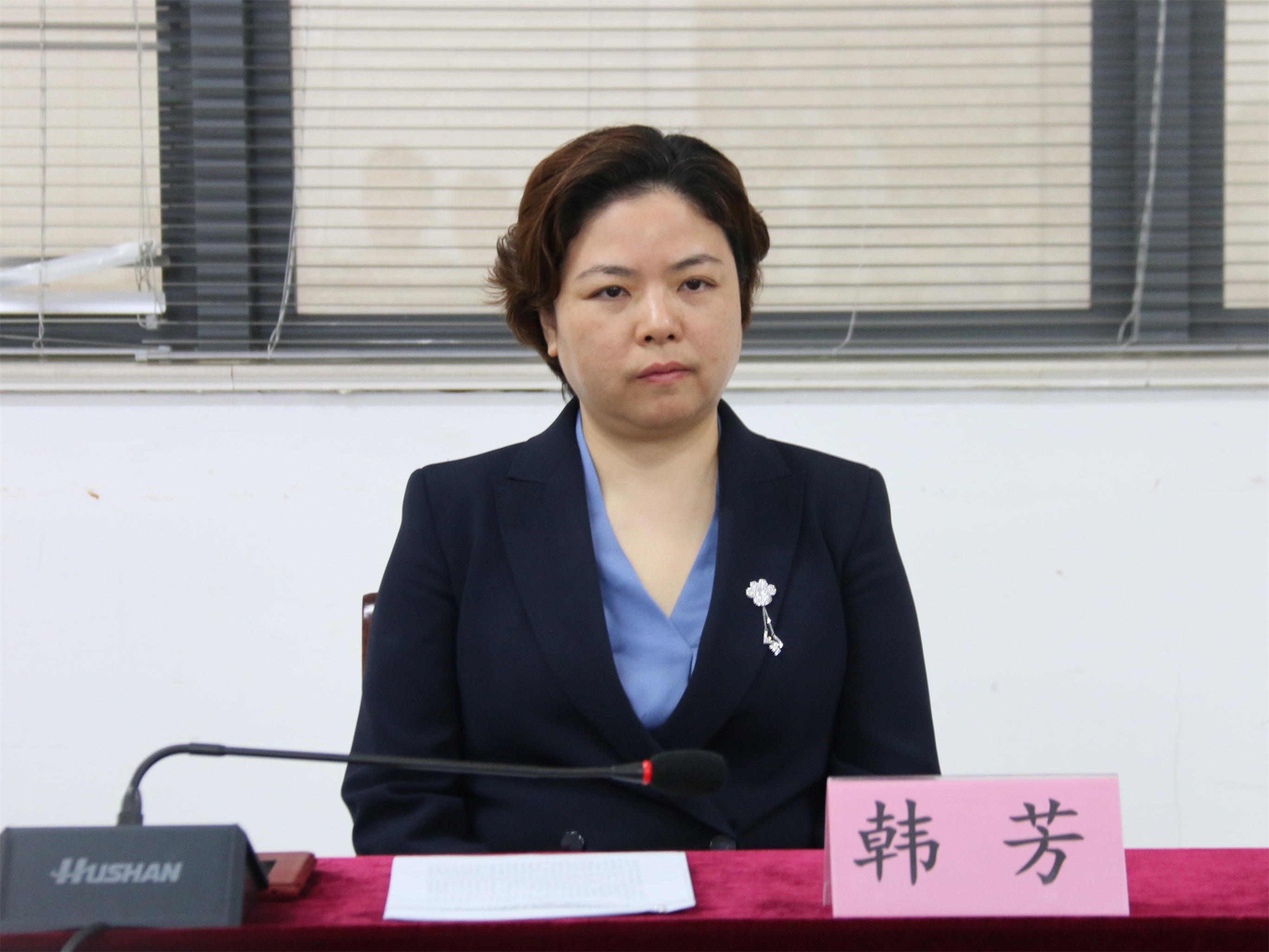 安徽：阜陽市委組織部副部長韓芳到阜陽技師學院宣布連璞任院黨委書記