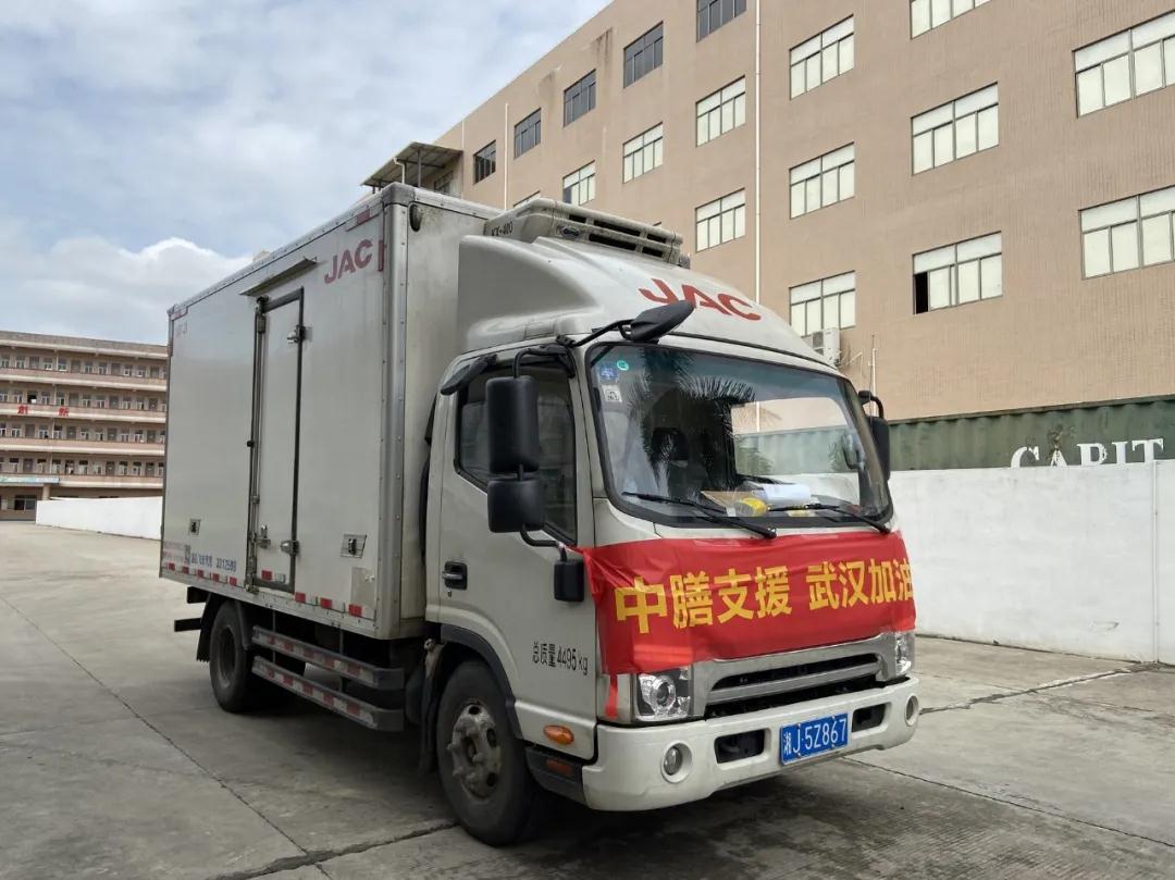 愛在行動 中膳支援丨 廣州中膳集團捐贈第二批抗疫食品物資馳援武漢