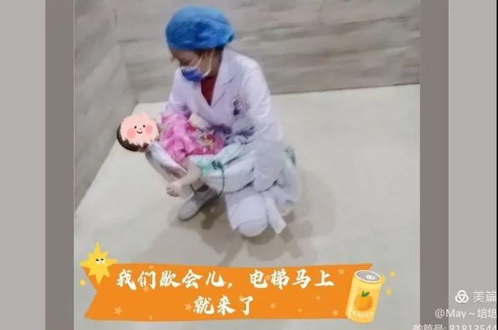 安徽阜陽市婦兒醫(yī)院愛心助力殘疾患兒健康成長(zhǎng)！