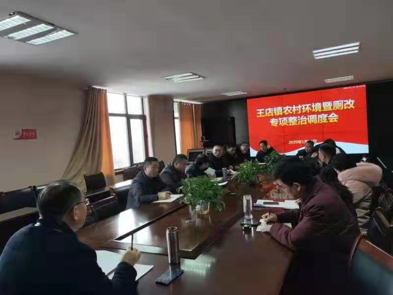 潁上縣福禧多珠寶有限司開展向敬老院問溫暖活動