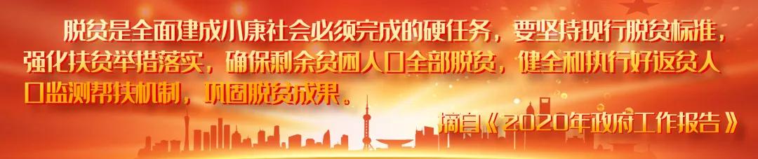 阜陽(yáng)六院扶貧村里講黨課 脫貧攻堅(jiān)添動(dòng)力