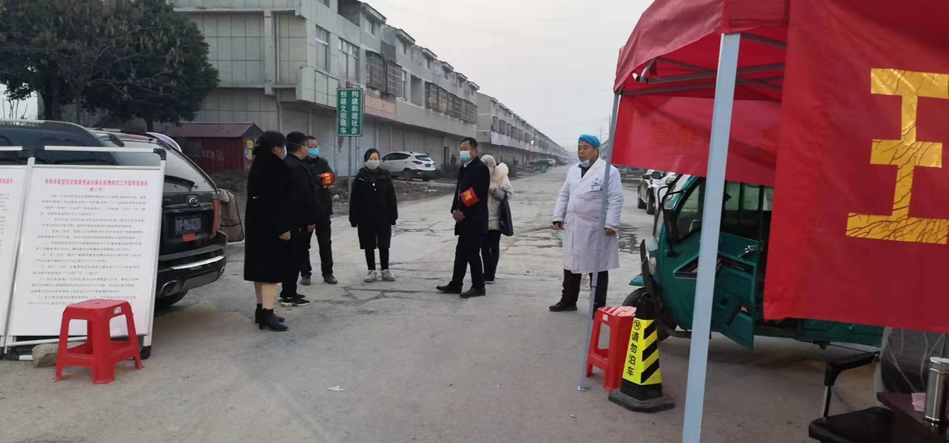 安徽潁州區(qū)王店鎮(zhèn)“五措施”落實新型冠狀病毒引發(fā)的肺炎疫情工作