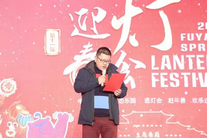 阜陽(yáng)市生態(tài)樂園2020迎春燈會(huì)   歡迎您