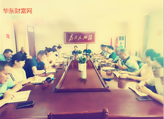 安徽阜陽市潁州區(qū)王店鎮(zhèn)召開創(chuàng)建全國文明城市推進會