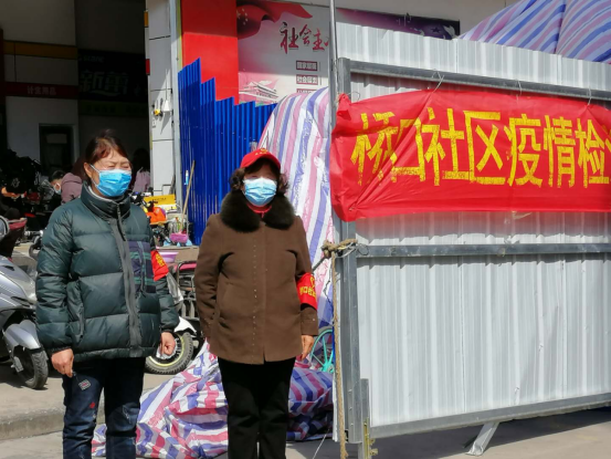 繁星點綴下的天空------安徽阜陽市經(jīng)濟技術(shù)開發(fā)區(qū)橋口社區(qū)堅守戰(zhàn)“疫”崗位