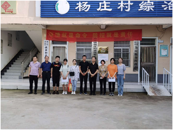 “互聯(lián)網(wǎng)+社會實踐”助力大學生“三下鄉(xiāng)”調研--安徽農(nóng)業(yè)大學外國語學院赴農(nóng)村開展社會實踐活動
