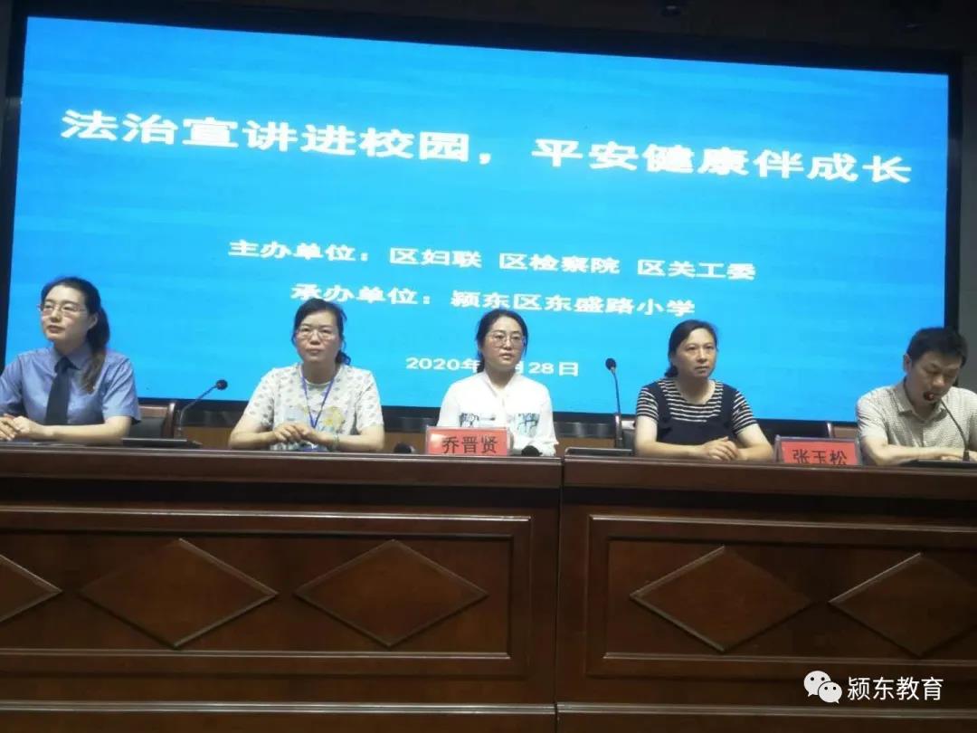 安徽：潁東區(qū)東盛路小學(xué)：我們的青春正美好