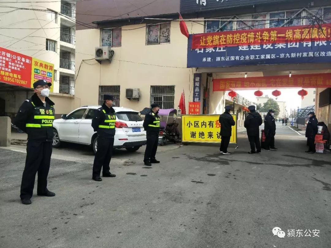 履職盡責(zé)守陣地 公安保安再行動