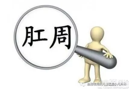 寶寶肛門旁邊出現(xiàn)紅點，一定要警惕！