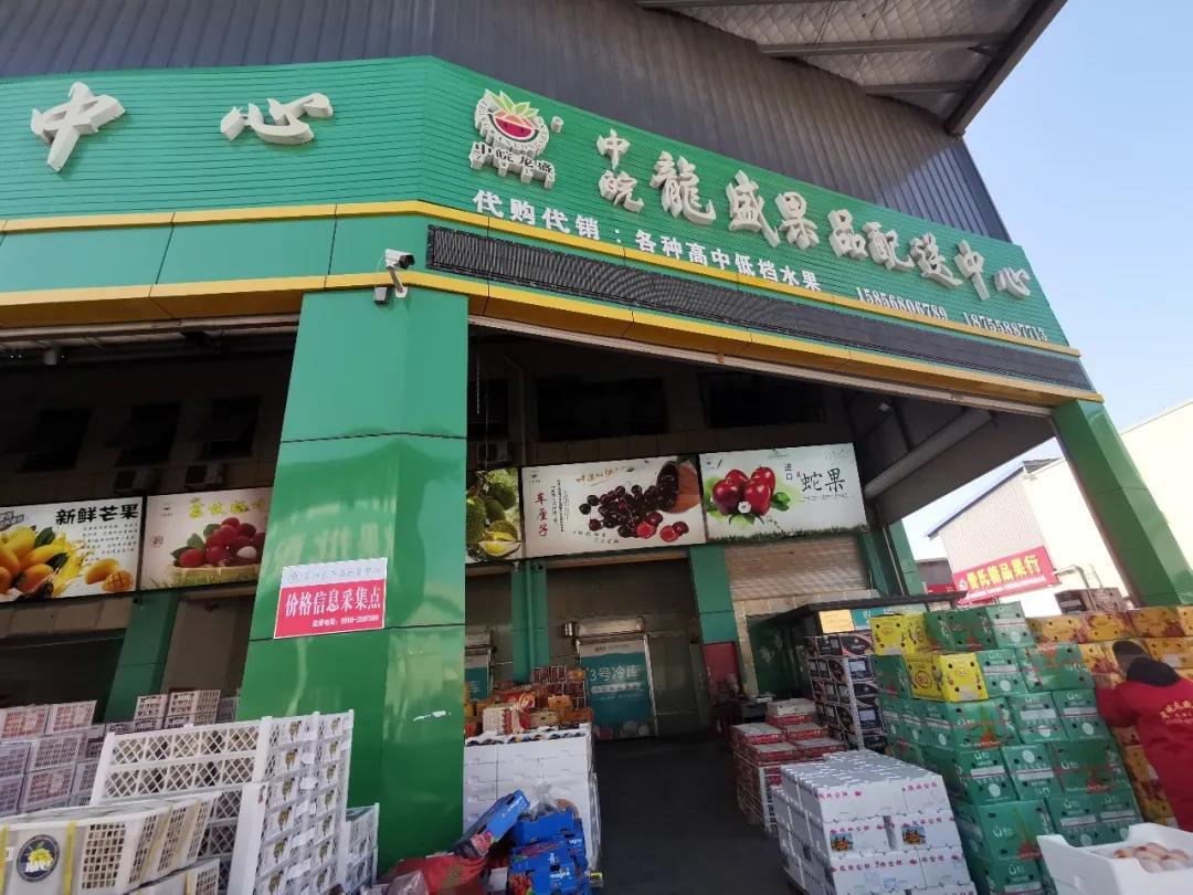 抗疫保供中的農(nóng)產(chǎn)品物流人——王雷濤