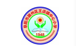 “舉國同慶，情滿月圓” ----安徽：潁州區(qū)王店小學(xué)慶國慶迎中秋主題活動