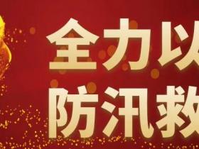 安徽：阜陽市婦女兒童醫(yī)院傳來新消息...