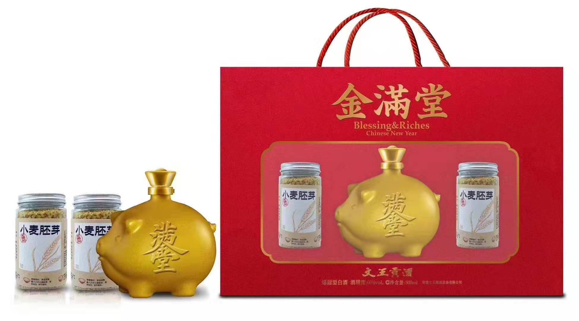 中秋大促銷(xiāo)    婚喜宴消費(fèi)者加磅政策  趕快 把名字落上！