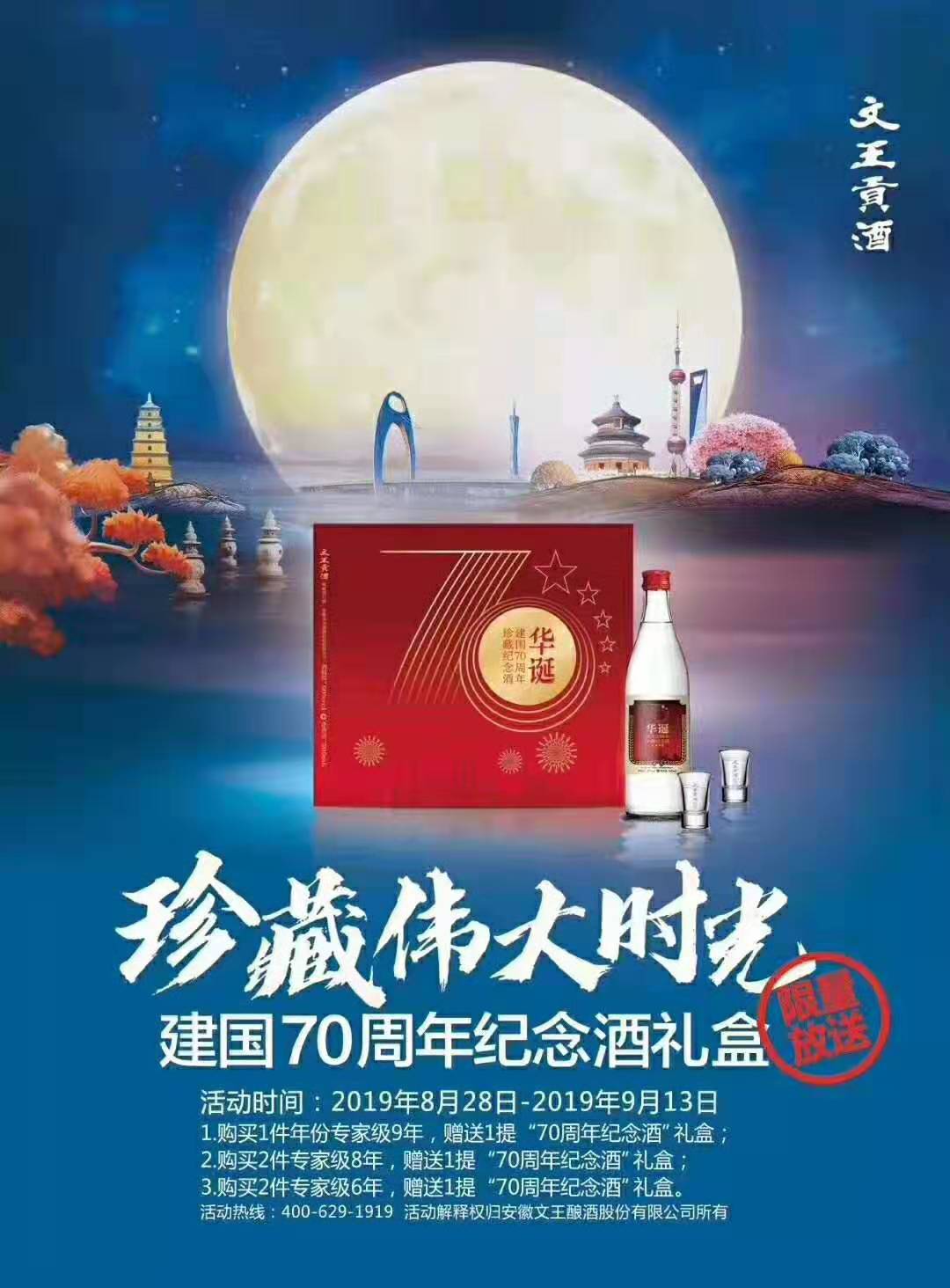 八月節(jié)，好消息來(lái)了！